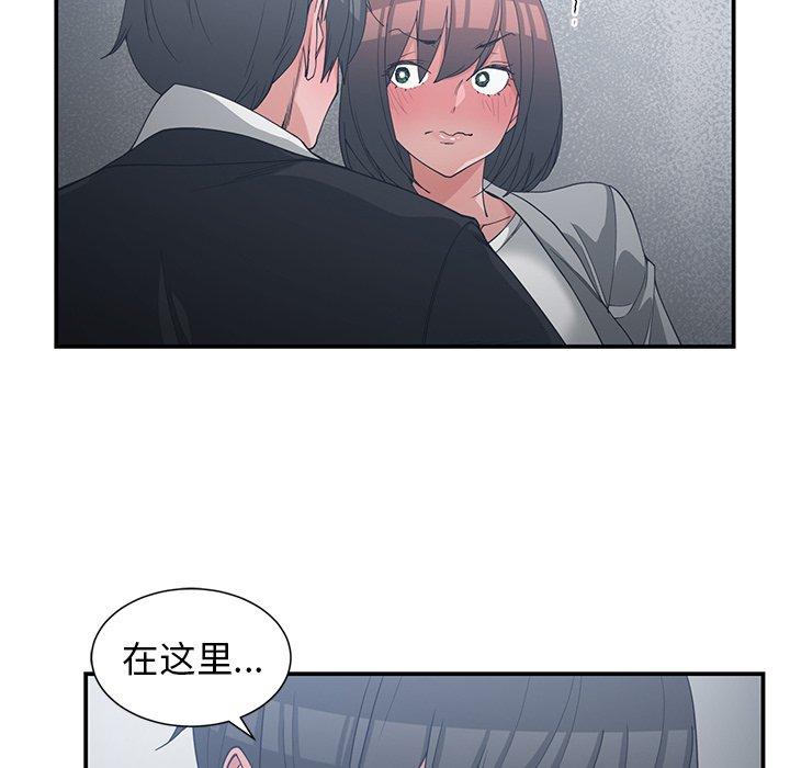 第 23 话 - 第97.jpg页