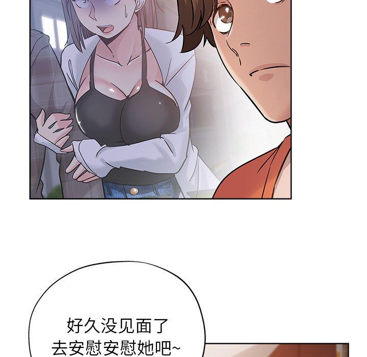 第 17 话 - 第40.jpg页