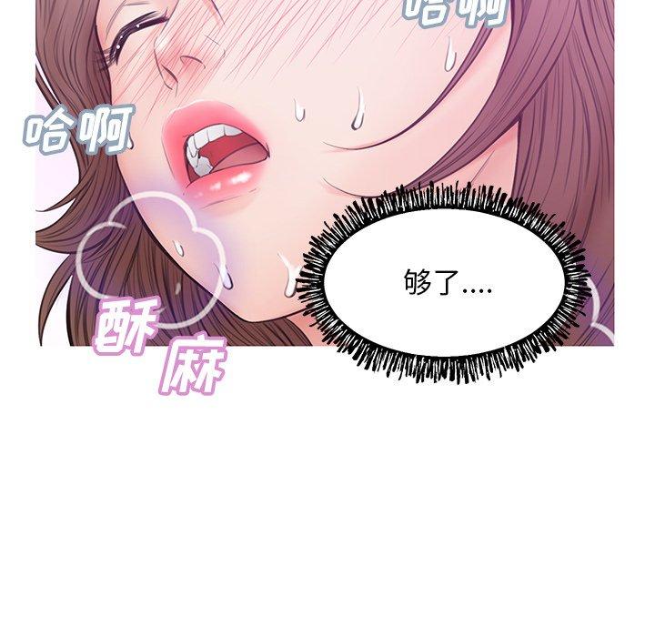 第 29 话 - 第130.jpg页