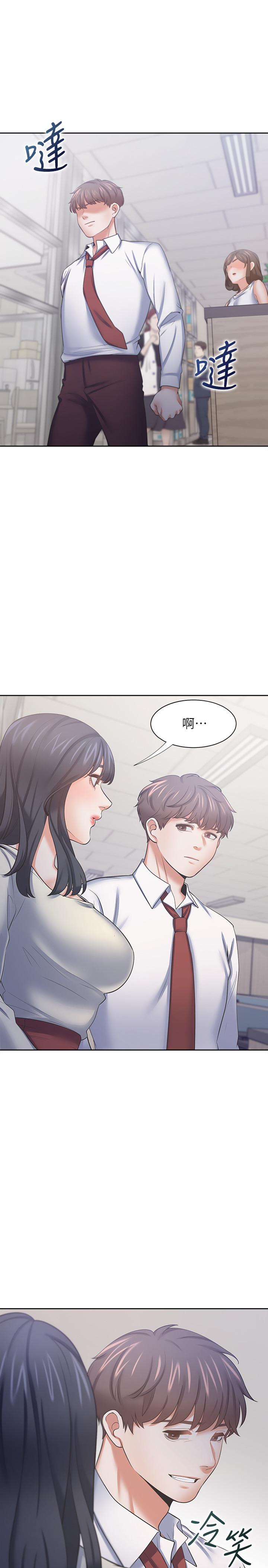 第53话-想看你被单男上的反应 - 第30.jpg页