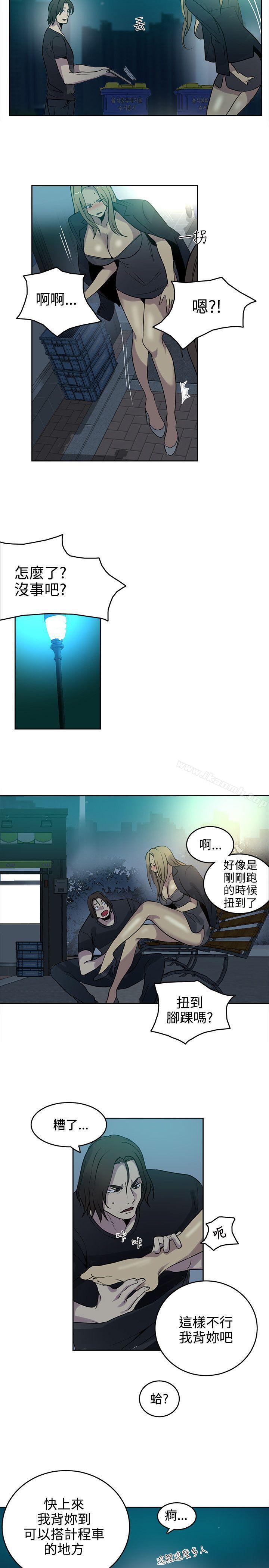 第36话 - 第12.jpg页