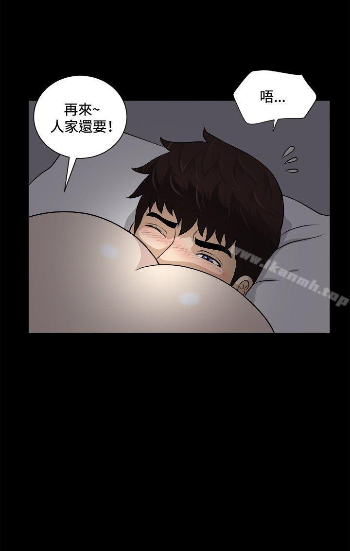 第19話 - 第15.jpg页