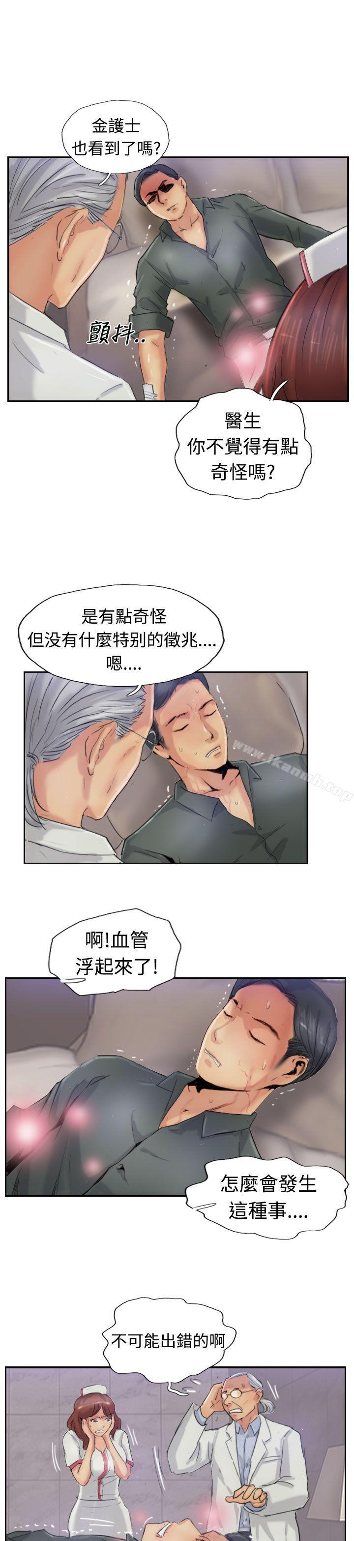 第22话 - 第13.jpg页
