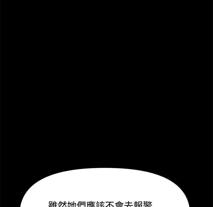 第23话 - 第136.jpg页