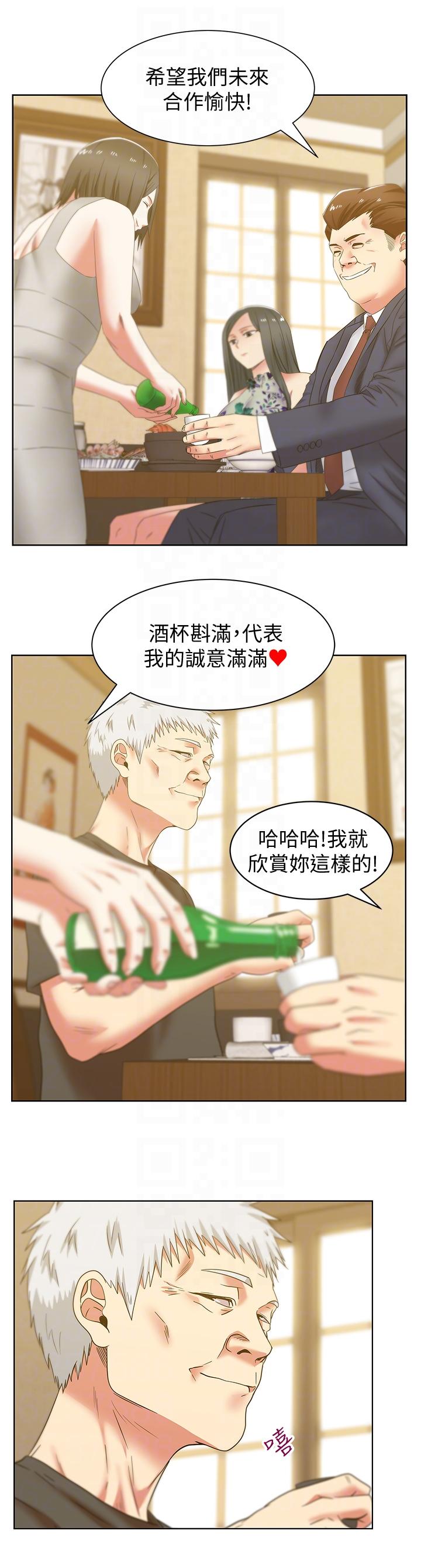 第44话-尽情散发妳的媚力 - 第19.jpg页