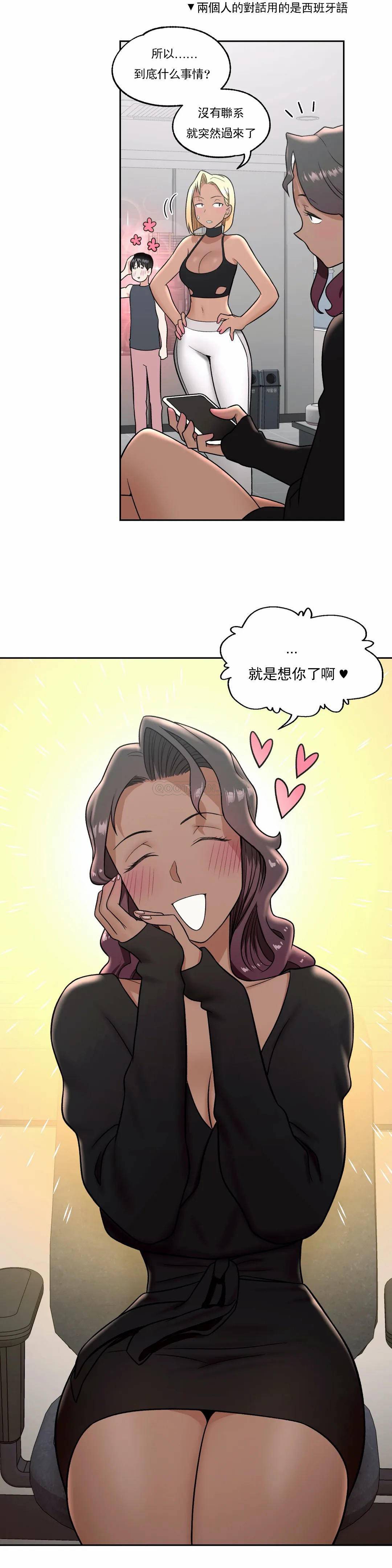 第37話 - 第8.jpg页