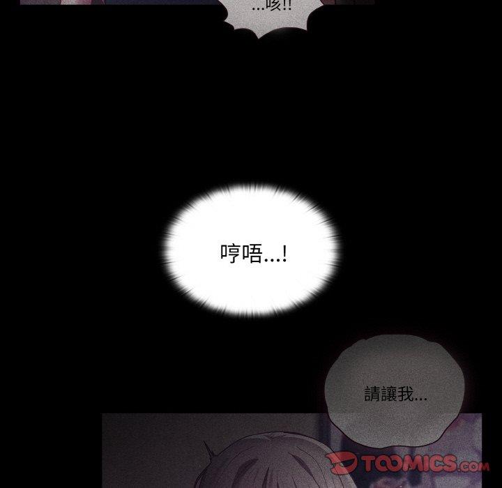 第56话 - 第111.jpg页