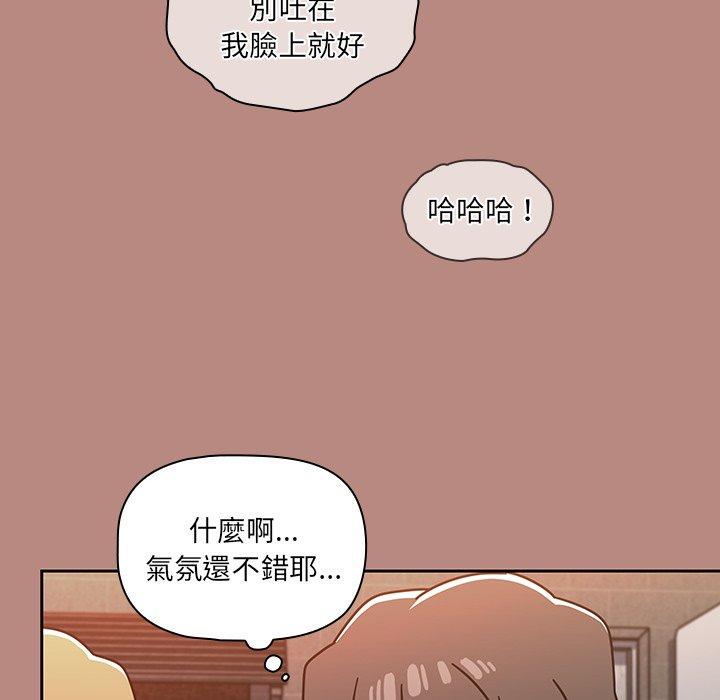 第15话 - 第130.jpg页