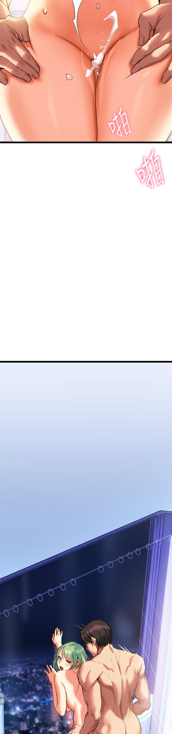 第5話-隨便插一下都超有感 - 第66.jpg页