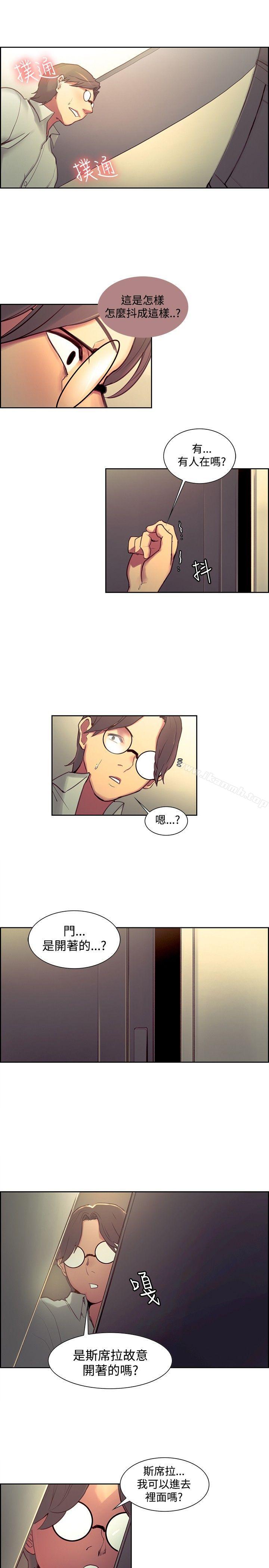 第24話 - 第15.jpg页