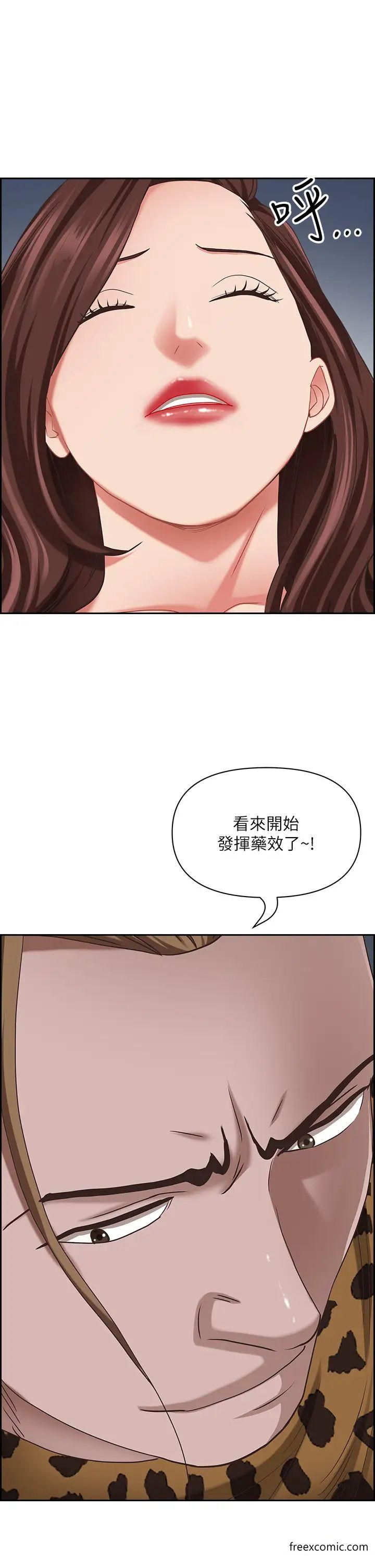 第115话-只摸不插有什么乐趣？ - 第2.jpg页
