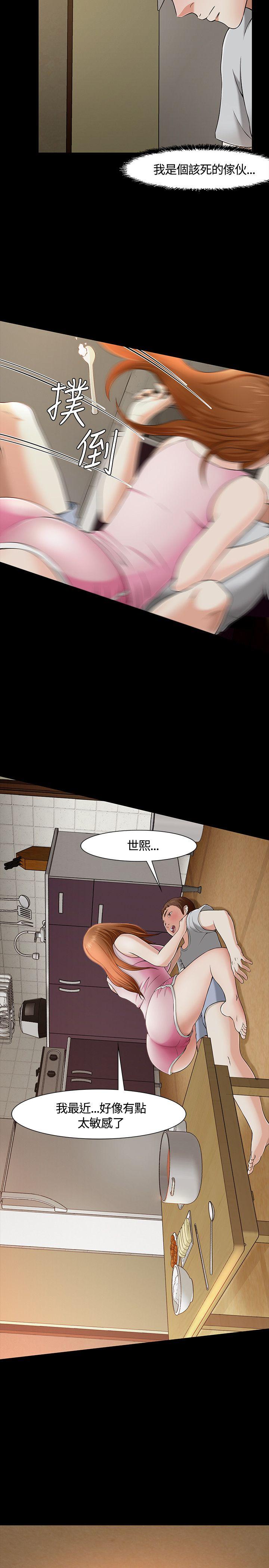 第 32 话 - 第20.jpg页