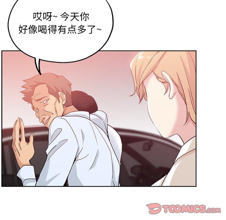 第 6 话 - 第72.jpg页