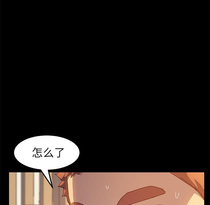 第35话 - 第86.jpg页
