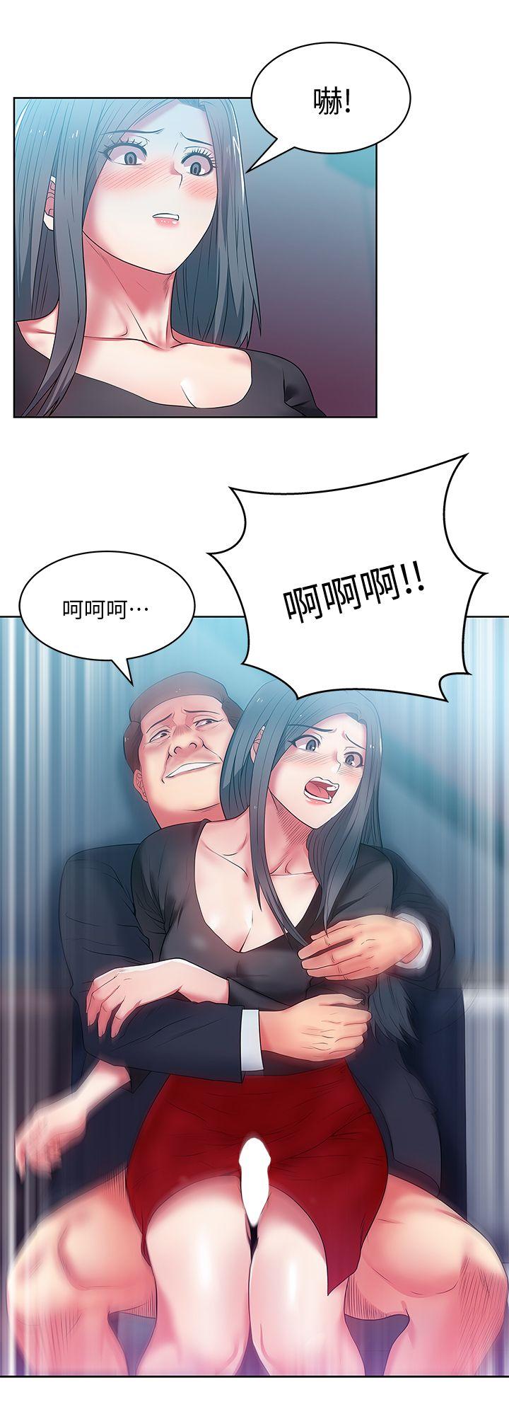 第14话 - 空降部队朴珠希的秘密 - 第29.jpg页