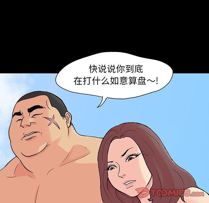 第101话 - 第46.jpg页