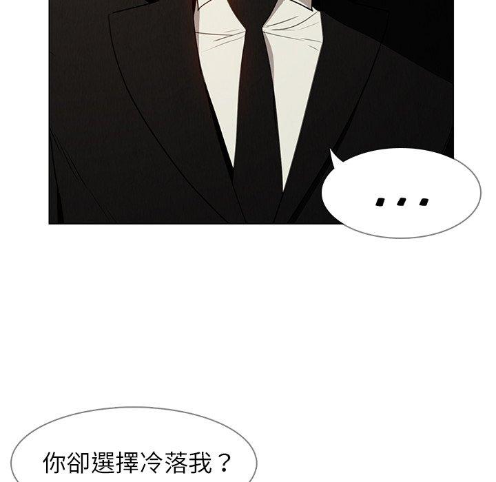 第38話 - 第84.jpg页