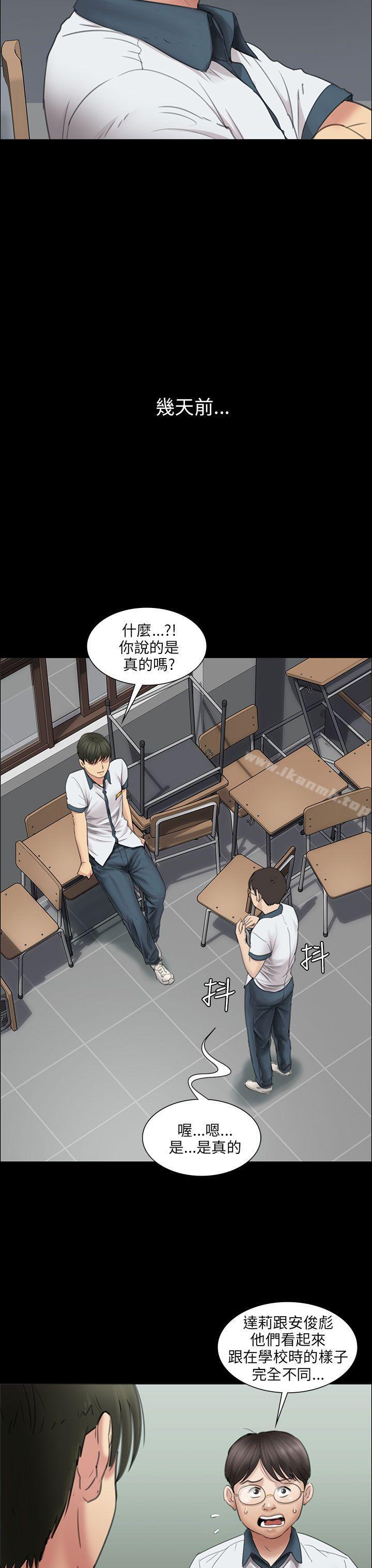 第13話 - 第32.jpg页