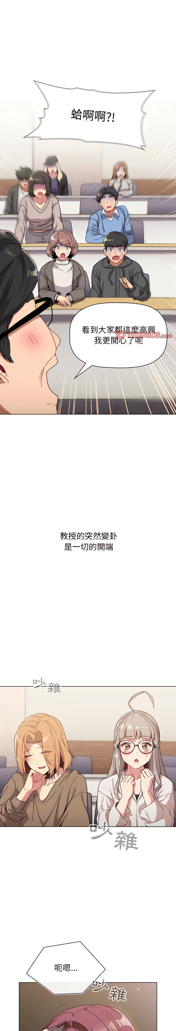 第22话 - 第4.jpg页