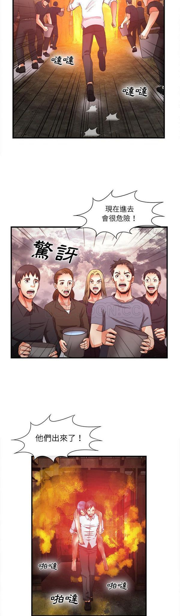 第 37 话 - 第30.jpg页