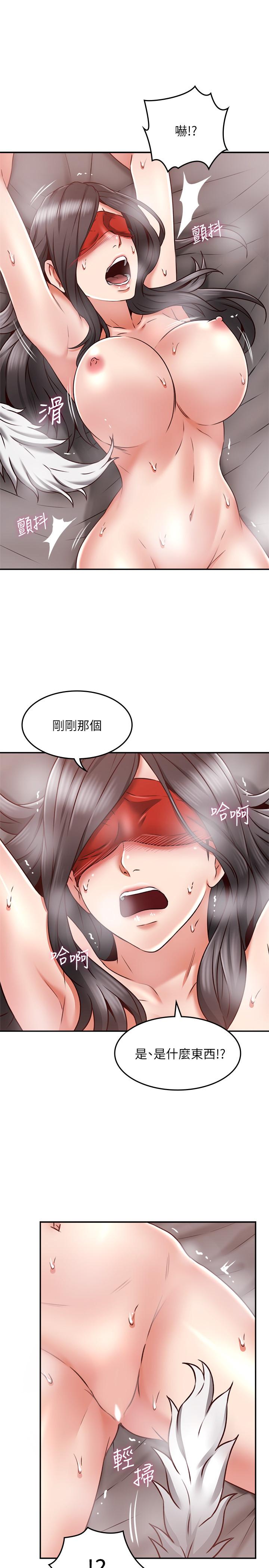 第38話-獎賞或懲罰 - 第13.jpg页