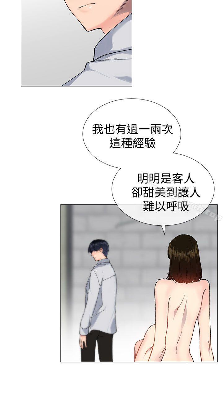 第14话 - 第3.jpg页