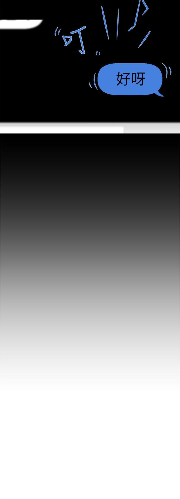 第 51 话 - 第20.jpg页