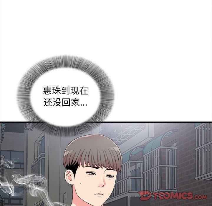 第 7 话 - 第20.jpg页