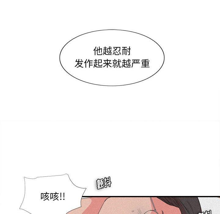 第 24 话 - 第35.jpg页