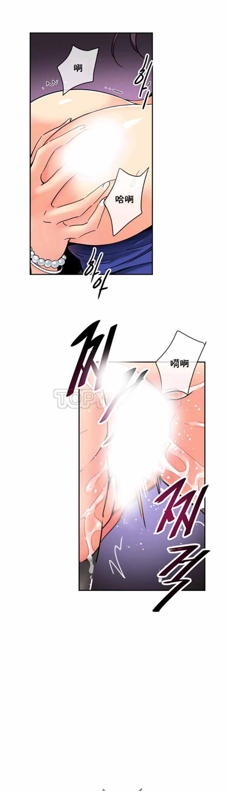第 44 话 - 第32.jpg页