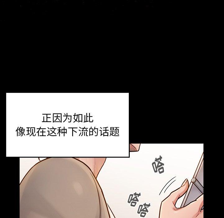 第19话 - 第142.jpg页