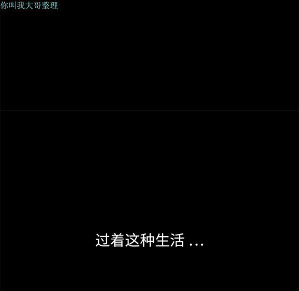 第 20 话 - 第115.jpg页
