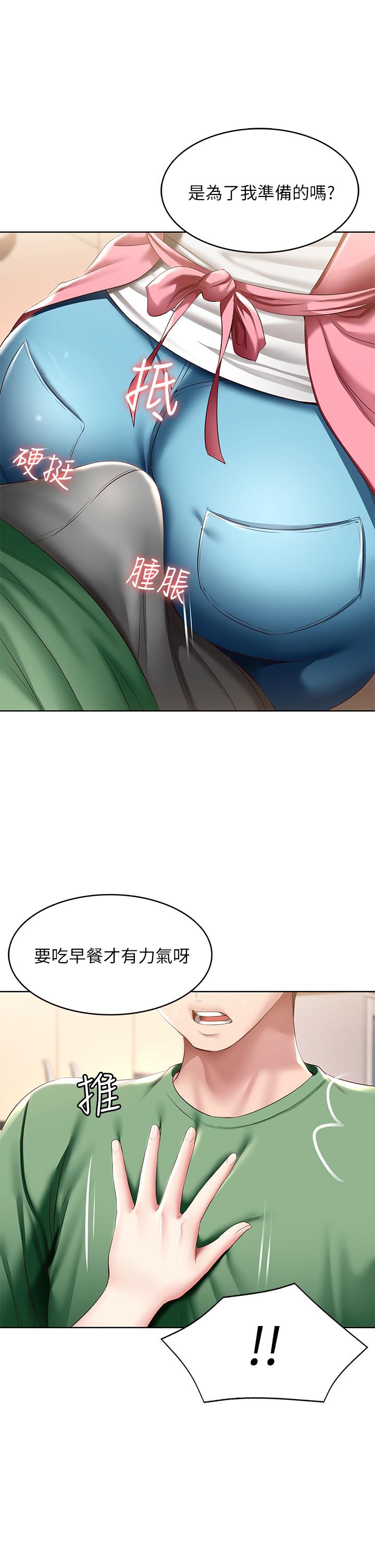 第92話-激戰直至天亮 - 第30.jpg页
