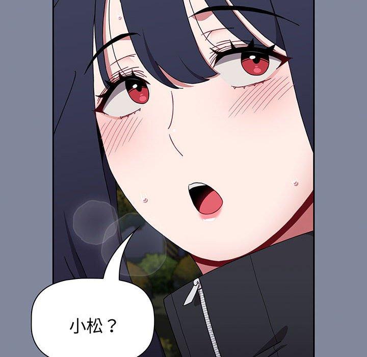 第75话 - 第14.jpg页