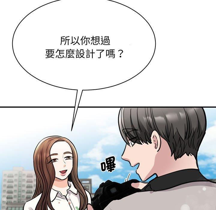第11话 - 第119.jpg页