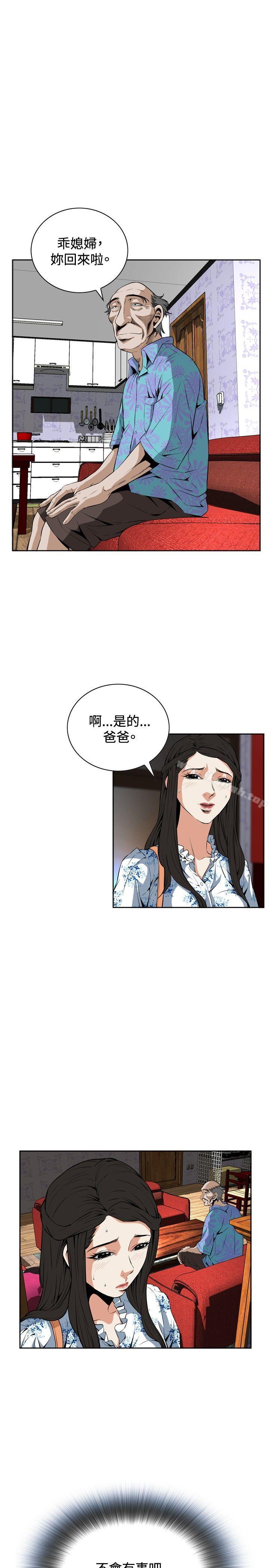 第22話 - 第23.jpg页