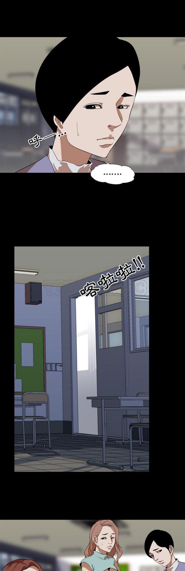 第 56 话 - 第17.jpg页
