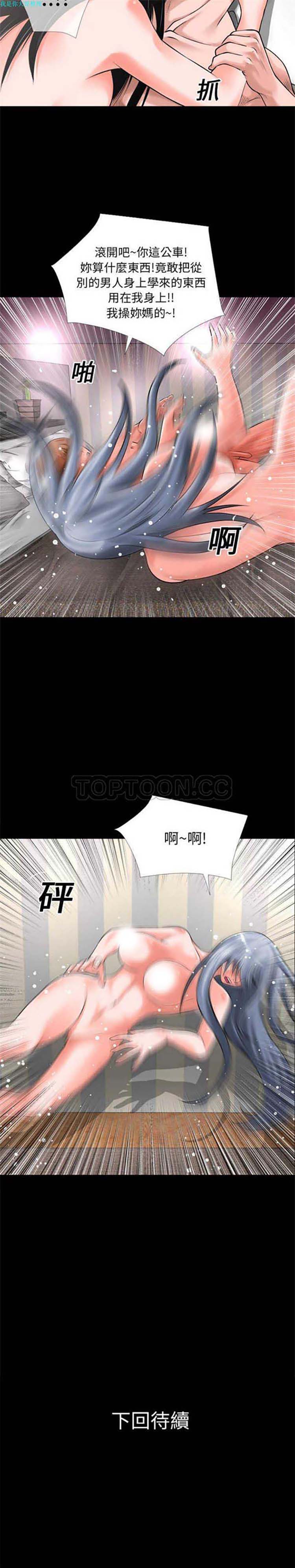第 16 话 - 第9.jpg页