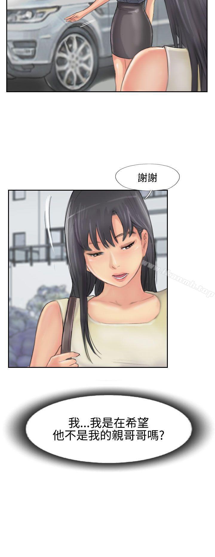 第53话 - 第29.jpg页