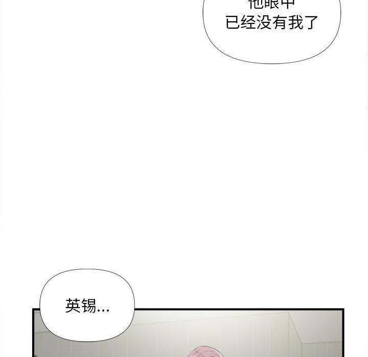 第 26 话 - 第31.jpg页