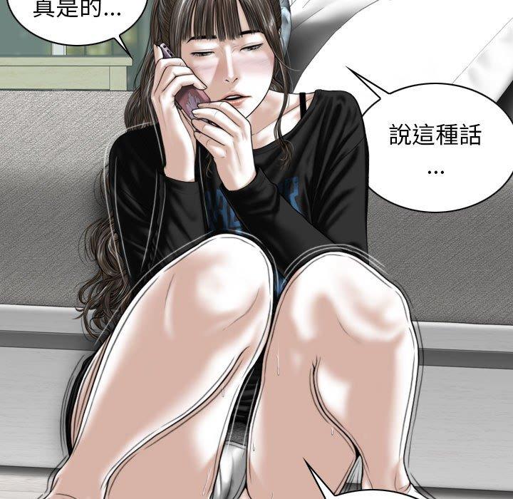 第29话 - 第35.jpg页