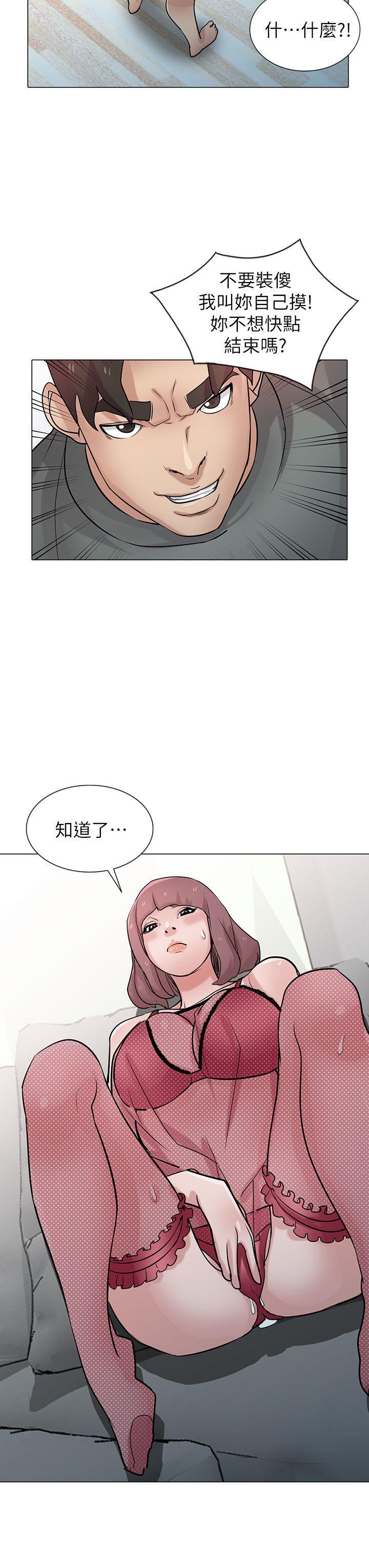 第30話-內衣模特兒的最佳人選 - 第21.jpg页