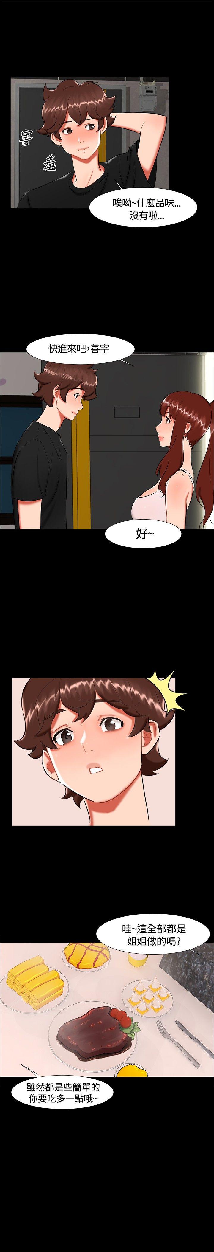 第 22 话