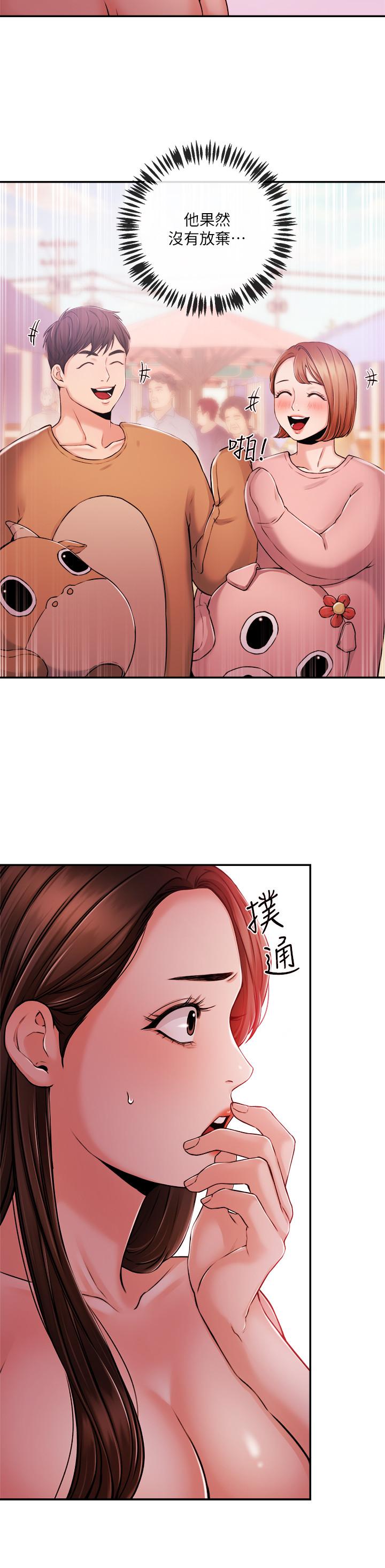 第34話-大膽反擊 - 第19.jpg页