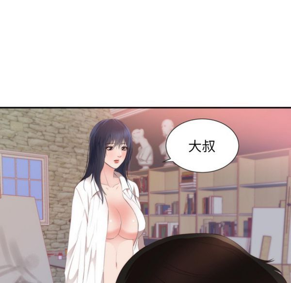 第 24 话 - 第43.jpg页