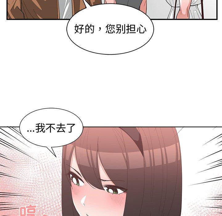 第 15 话 - 第24.jpg页