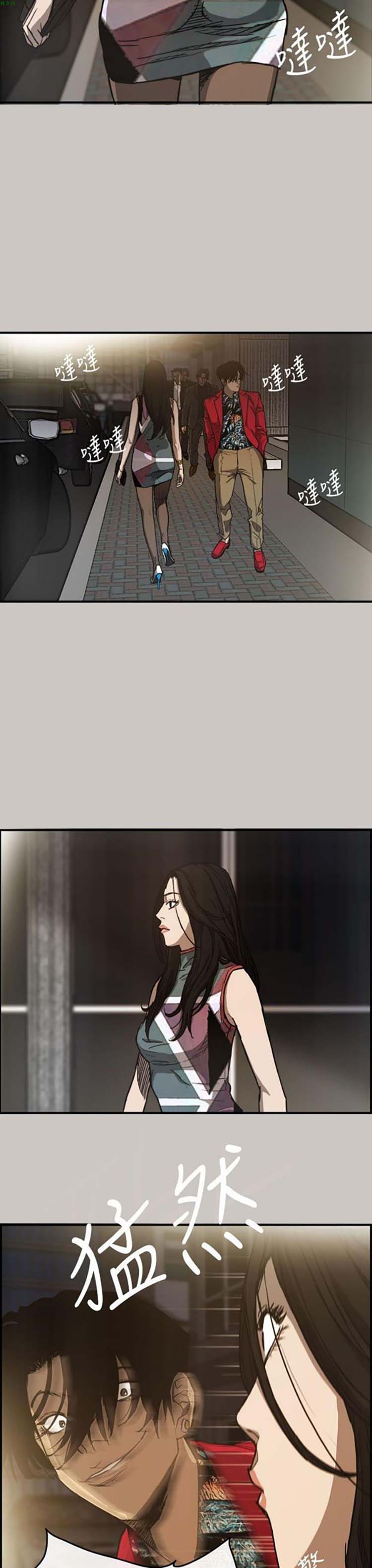第 7 话 - 第37.jpg页