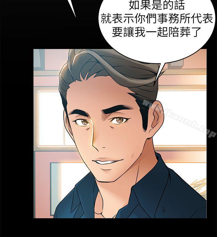 第34話-掠食者的獵女法則 - 第10.jpg页