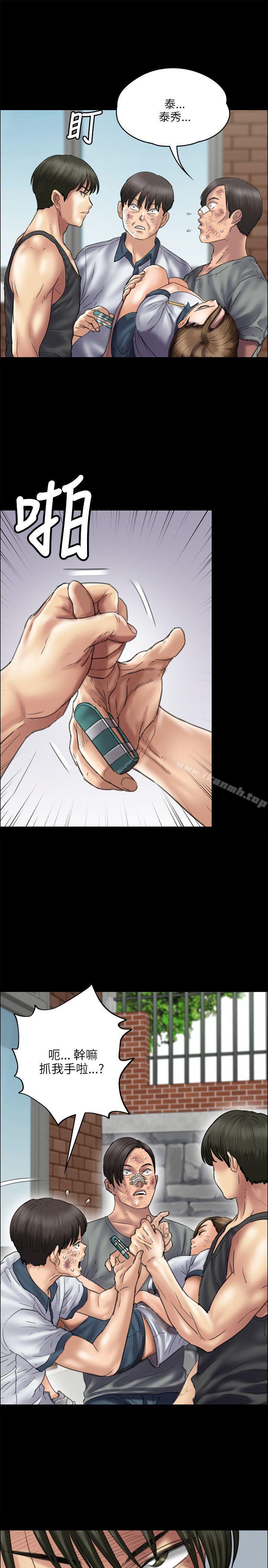 第37話 - 第7.jpg页