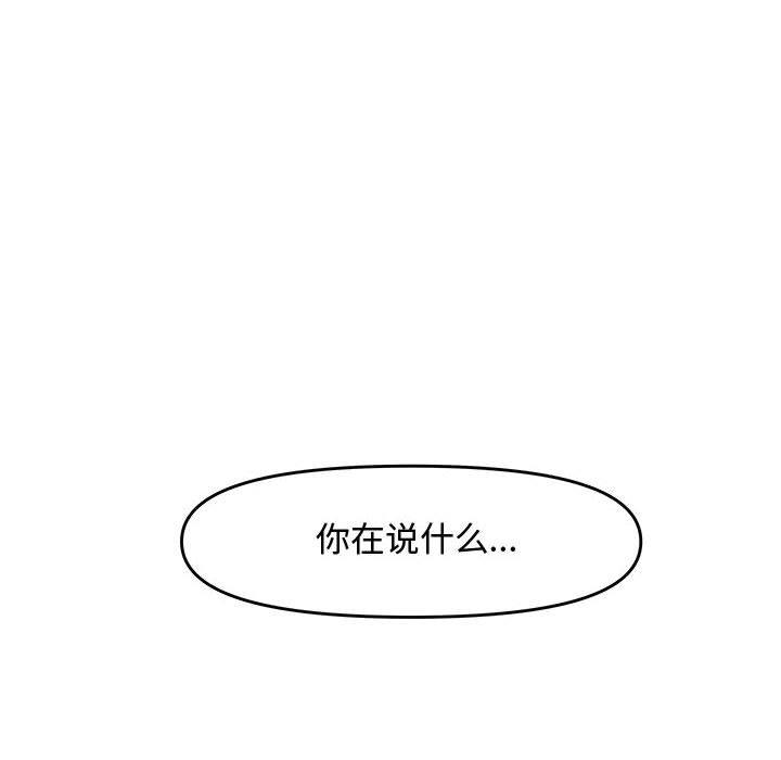 第 21 话 - 第133.jpg页